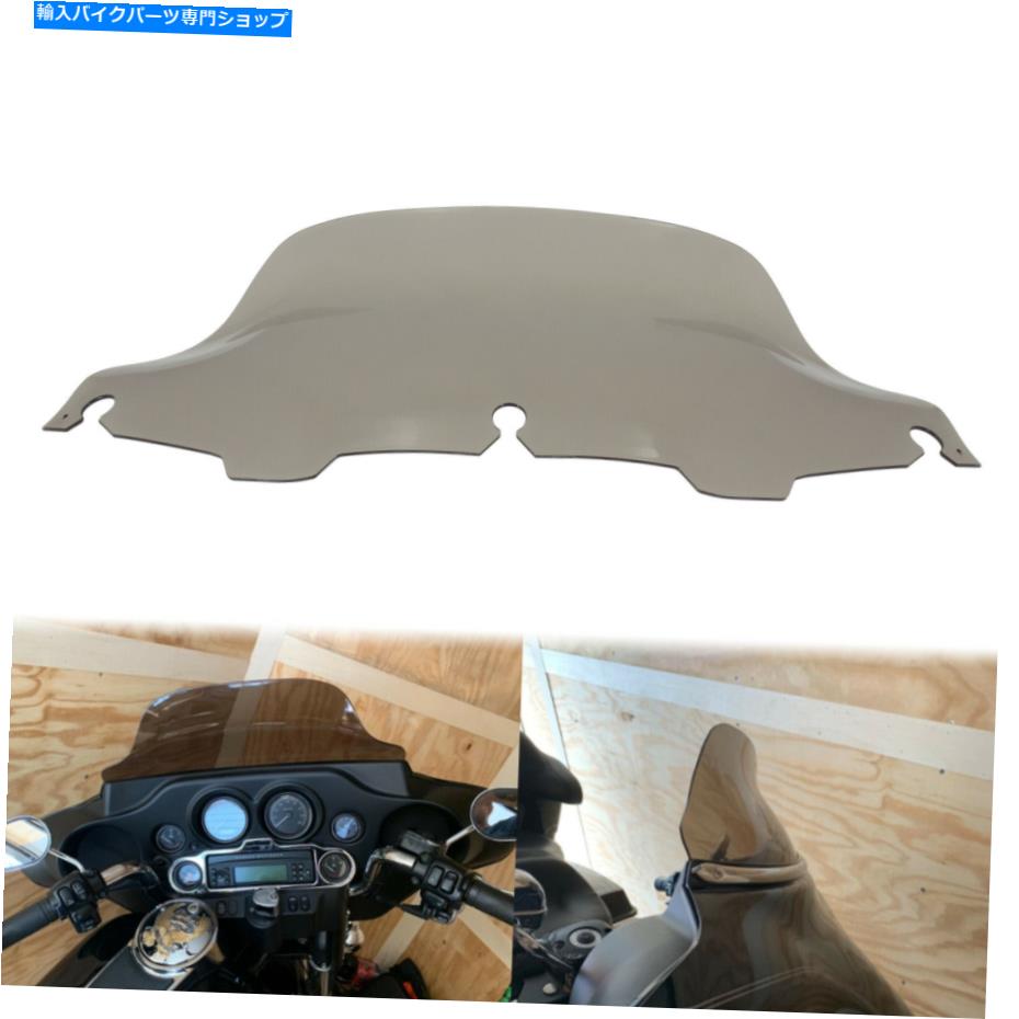 8 Inch Light Smoke Wave Windscreen Windshield For Harley Touring FLHTC FLHX 1996-2013
