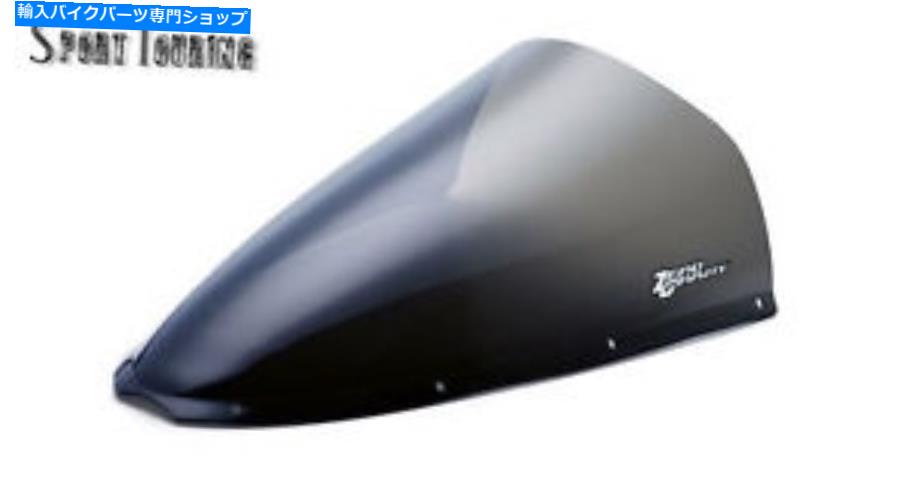Windshield 2005 - 2007 Ducati 999Sゼロ重力スポーツツーリングフロントスケーンライトスモーク 2005 - 2007 Ducati 999s Zero Gravity Sport Touring Windscreen Light Smoke【並行輸入品】 35,987円