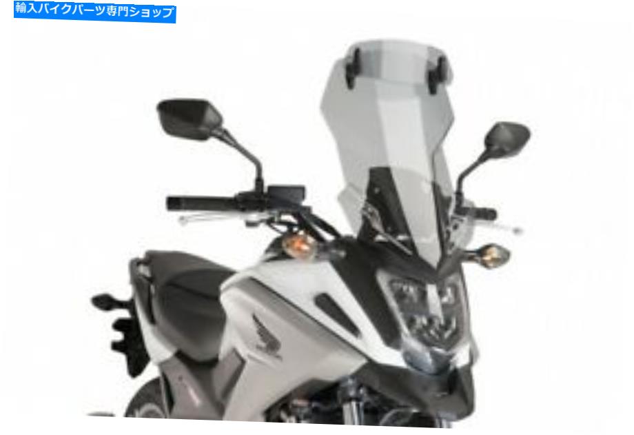 Windshield Puig Windshieldツーリング - ホンダNC750X 16-20ライトスモーク PUIG WINDSHIELD TOURING-VISOR FOR HONDA NC750X 16-20 LIGHT SMOKE【並行輸入品】|Us Custom Parts Shop USDM