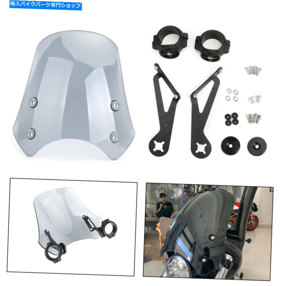 Windshield ABSオートバイのウィンドスクリーンのハーリーダイナのソフトテールモデルグレーFA ABS Motorcycle Windscreen Windshield for Harley Dyna Softail Models Gray FA【並行輸入品】
