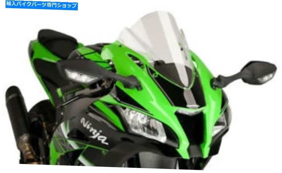 Windshield Puig Racing Windscreenクリア8912W PUIG Racing Windscreen Clear 8912W【並行輸入品】