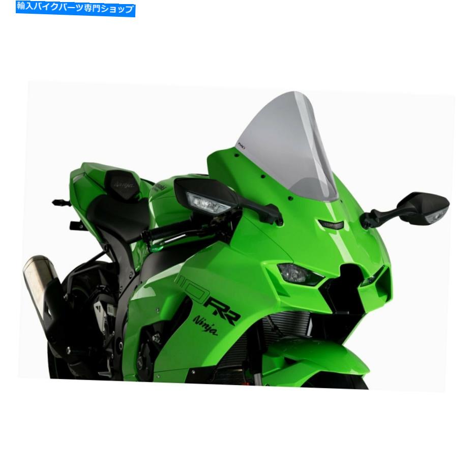 Windshield PUIG Rレーサースクリーン Puig R-Racer Screen【並行輸入品】