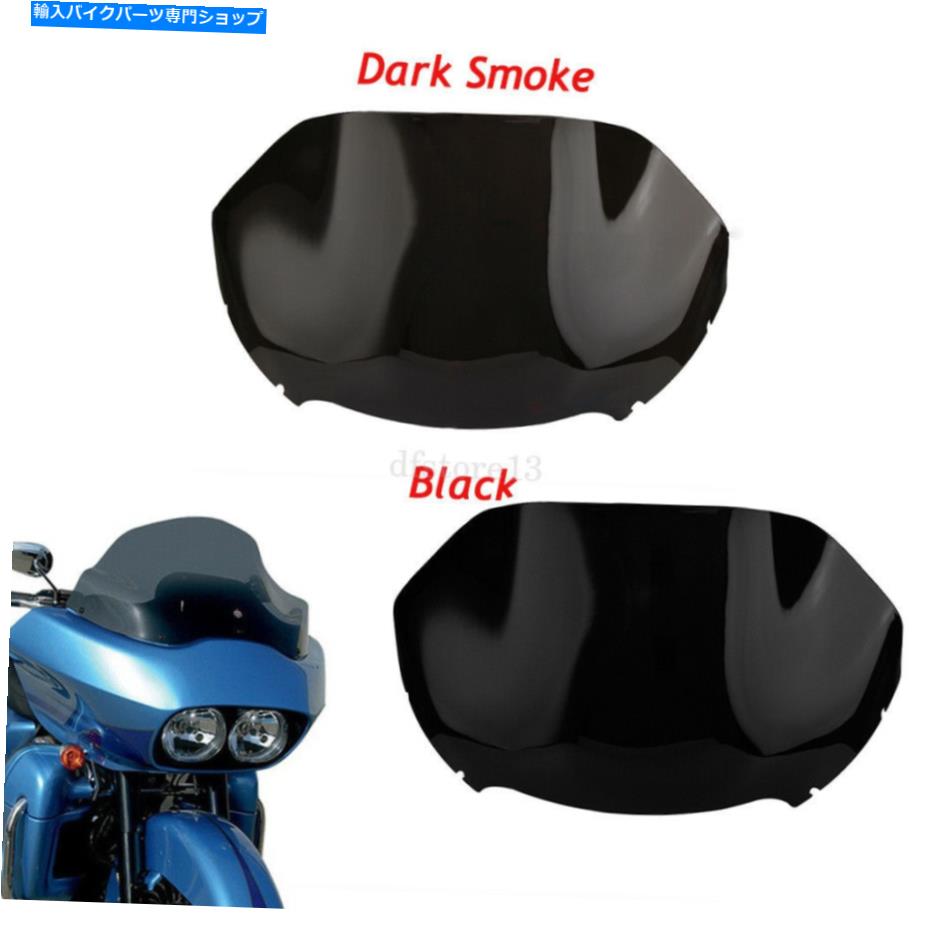 Windshield モトパレブリディウインドシールドパールブリディ注ぐ14-17ハーレーダブルライトロードグライド moto pare-brise Windshield Pare brise pour 14-17 Harley double light Road Glide【並行輸入品】
