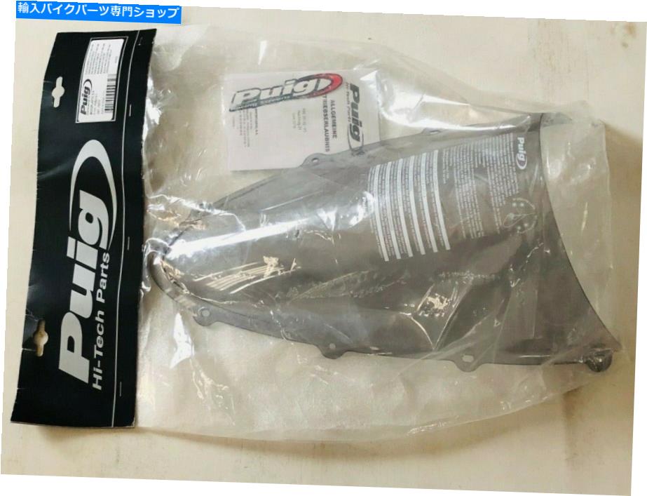 Windshield Puig Cupula Racing SmokeScreen for Ducati 959/1299 Panigale PUIG Cupula Racing Smoke Windscreen For Ducati 959 / 1299 Panigale【並行輸入品】|Us Custom Parts Shop USDM