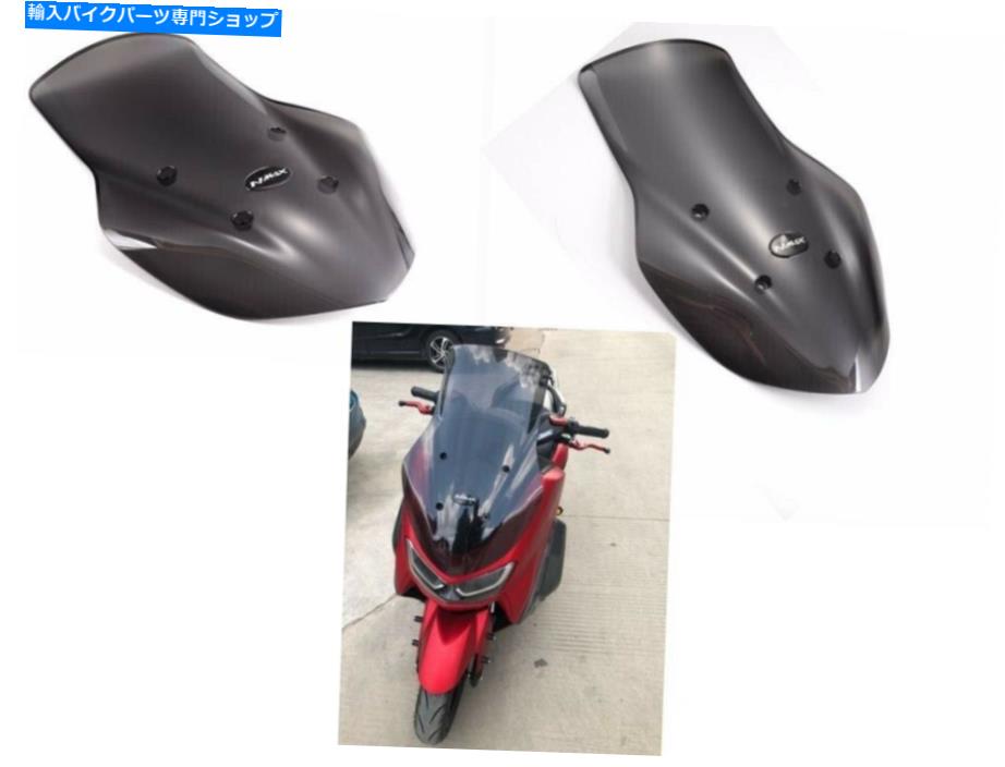 Windshield NEW YAMAHA NMAX 155 N-MAX NMAX155 2020フロントガラスの背の高い風のウィンドスクリーンボディ For New Yamaha NMAX 155 N-MAX NMAX155 2020 windshield Tall Wind Windscreen Body【並行輸入品】|Us Custom Parts Shop USDM