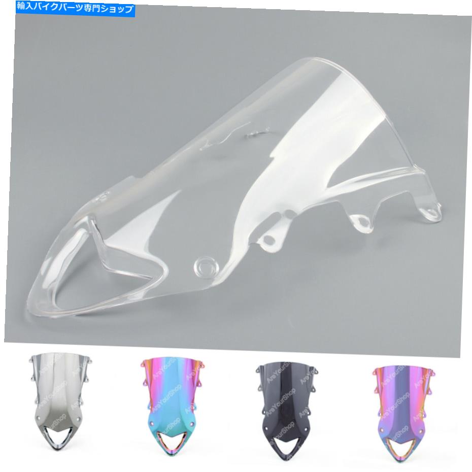 Windshield BMW S1000RR 2009-2014 A13のためのフロントガラスのハンドスクリーンダブルバブル Windshield WindScreen Double Bubble For BMW S1000RR 2009-2014 A13【並行輸入品】