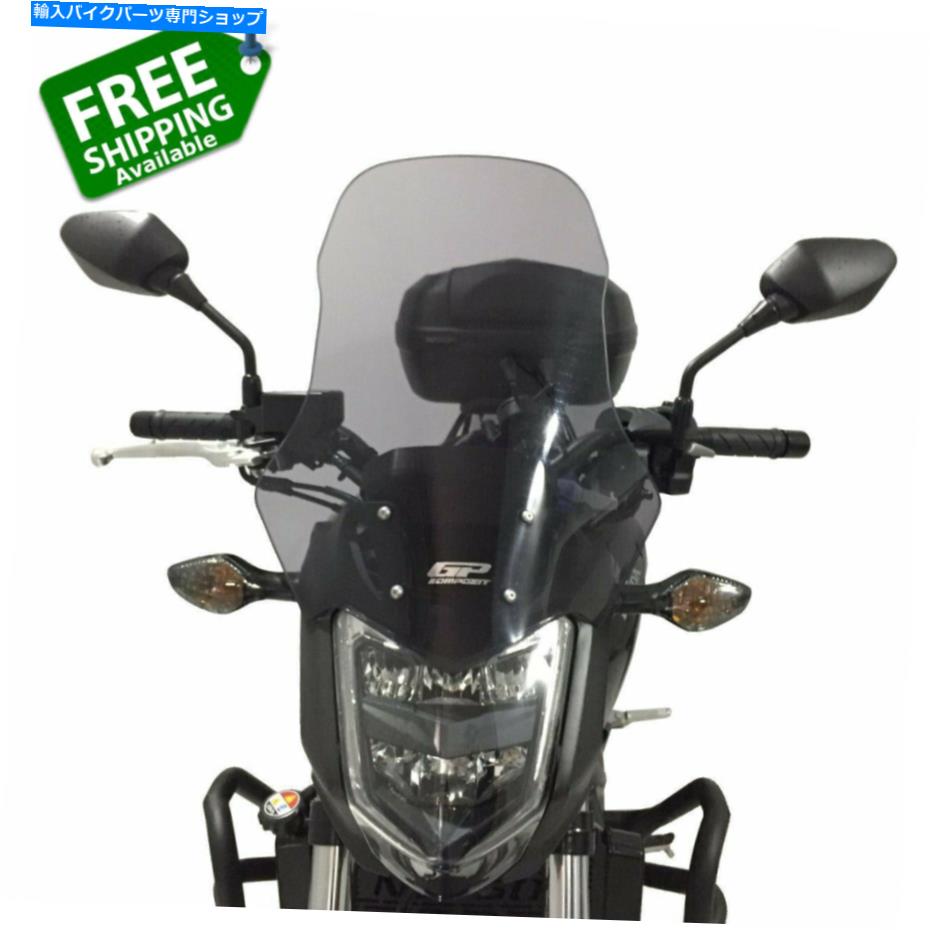 Windshield ホンダNC700S NC750S Windshield Windscreen 44cm-49cmフィット2012年2012年 Honda NC700S NC750S Windshield Windscreen 44cm-49cm fits 2012 2020【並行輸入品】
