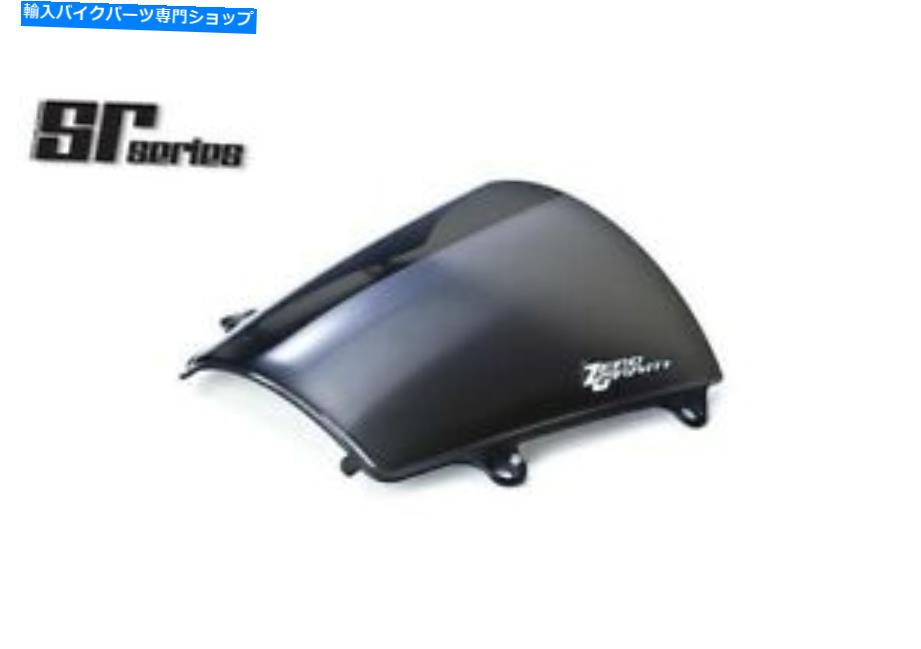 Windshield ゼロ重力SRシリーズのフロントウィンドスクリーンスモーク20-408-02 Zero Gravity SR Series Windscreen Smoke 20-408-02【並行輸入品】