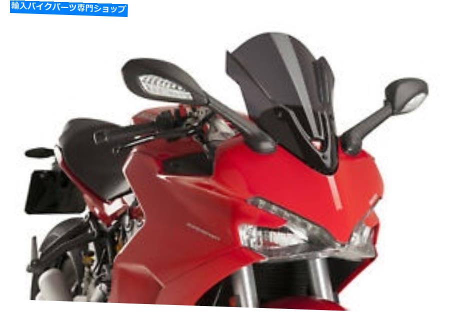 Windshield Ducati Supersport 939 / S 17暗い煙のための泥炭ツーリングスクリーン PUIG TOURING SCREEN FOR DUCATI SUPERSPORT 939/S 17 DARK SMOKE【並行輸入品】