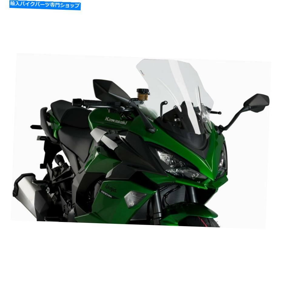 Windshield PUIG 20471Wレーシングスクリーン Puig 20471W Racing Screen【並行輸入品】