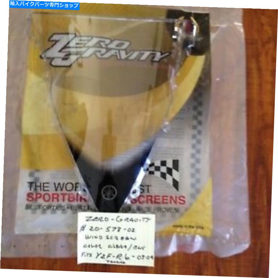Windshield ゼロ重力ウィンドスクリーンクリアYZF-R6 YZF-R6S 2003-2008＃20-578-02 ZERO GRAVITY WINDSCREEN CLEAR YZF-R6 YZF-R6S 2003-2008 #20-578-02【並行輸入品】