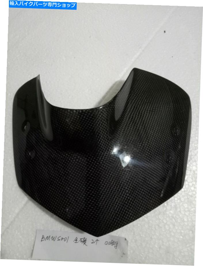 Windshield BMW K1200R K1300Rフルカーボンのためのフロントガラスのウィンドスクリーンの窓シールド Windshield Windscreen Window Shield for BMW K1200R K1300R Full Carbon【並行輸入品】｜Us Custom Parts Shop USDM