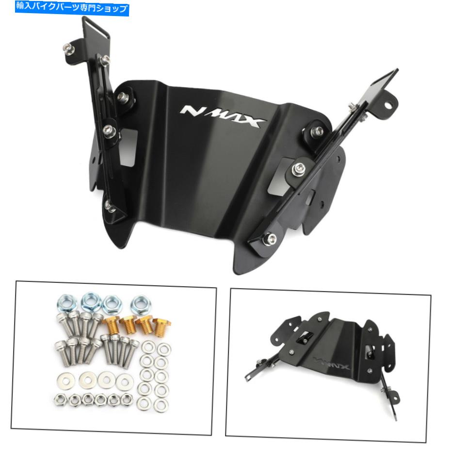 Windshield ヤマハNMAX155 2016-2019 Hのための修正されたフロントフロントガラスブラケットセット Modified Windscreen Windshield Bracket Set for Yamaha NMAX155 2016-2019 H【並行輸入品】