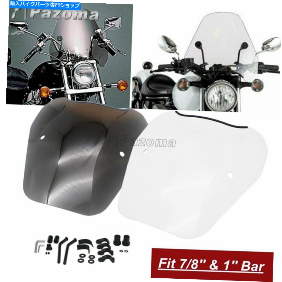 Windshield オートバイスクーターのフロントガラスの空気デフレクターハンドルバーマウント7/8 '' '＆1' 'バー Motorcycle Scooter Windshield Air Deflector Handlebar Mount For 7/8'' & 1'' Bars【並行輸入品】