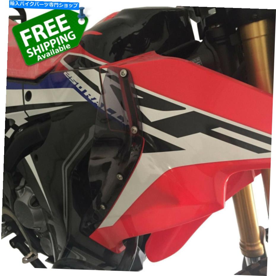 Windshield ホンダCRF250レッグ脚のためのラリー風の偏向器2017 2020 Honda CRF250 Rally Wind Deflector for Legs Pair 2017 2020【並行輸入品】｜Us Custom Parts Shop USDM
