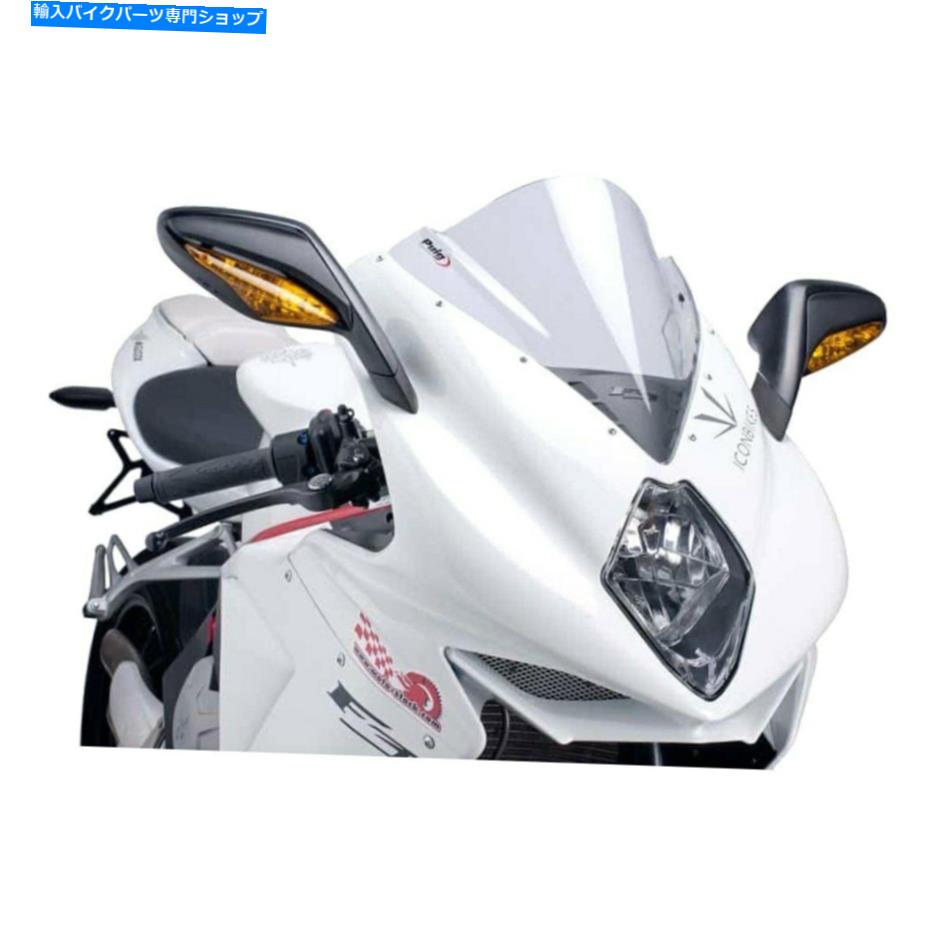 Windshield PUIG 5651W Zレーシングスクリーン Puig 5651W Z-Racing Screen【並行輸入品】 38,620円