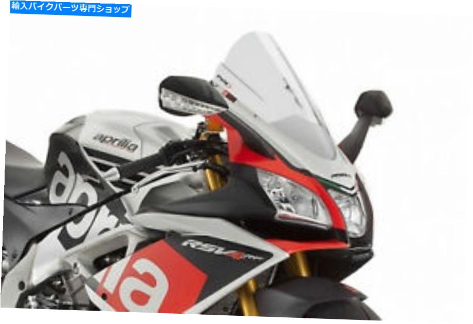 Windshield Aprilia RSV4 RF / RR 15-21のためのPUIG Zレーシングスクリーン PUIG Z-RACING SCREEN FOR APRILIA RSV4 RF/RR 15-21 CLEAR【並行輸入品】｜Us Custom Parts Shop USDM