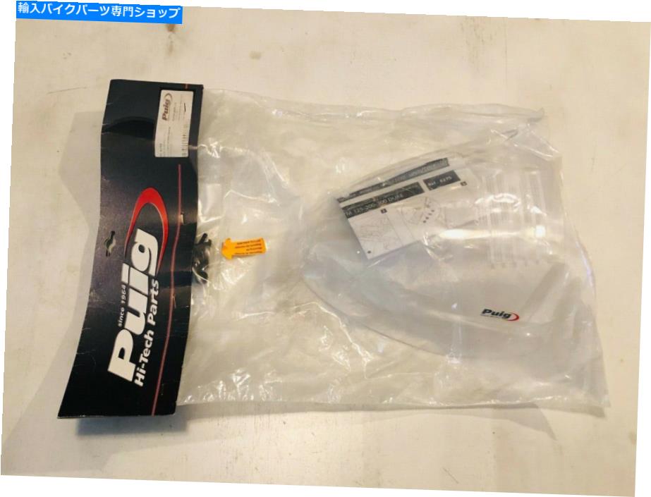 Windshield ピング裸の新しい世代のスポーツの鮮明なフロント2011-16 KTM 125/200/390日本 PUIG Naked New Generation Sport Clear Windscreen 2011-16 KTM 125/200/390 DUKE【並行輸入品】|Us Custom Parts Shop USDM
