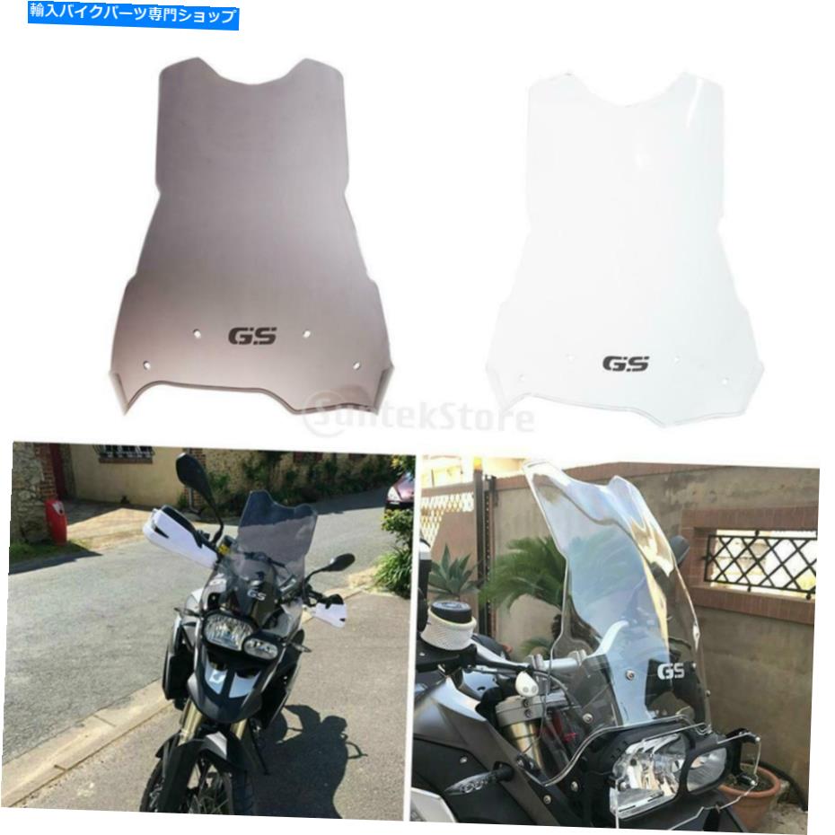Windshield 防風ウィンドシールドガードシールドフィットBMW F800GS F650GS F700GS 2008-2017 Windproof Windshield Guard Shield fit BMW F800GS F650GS F700GS 2008-2017【並行輸入品】