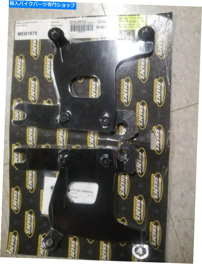 Windshield メンフィスシェードハーレー弾FXフェアリングフロントガラスマウントキット2320-0101 Memphis Shades harley bullet FX fairing Windshield Mounting Kit 2320-0101【並行輸入品】|Us Custom Parts Shop USDM