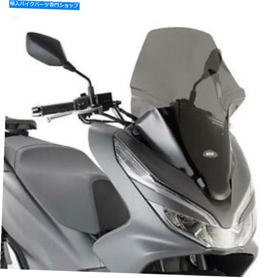 Windshield Givi 1129D具体的なスクリーンスモーク GIVI 1129D SPECIFIC SCREEN SMOKED【並行輸入品】|Us Custom Parts Shop USDM