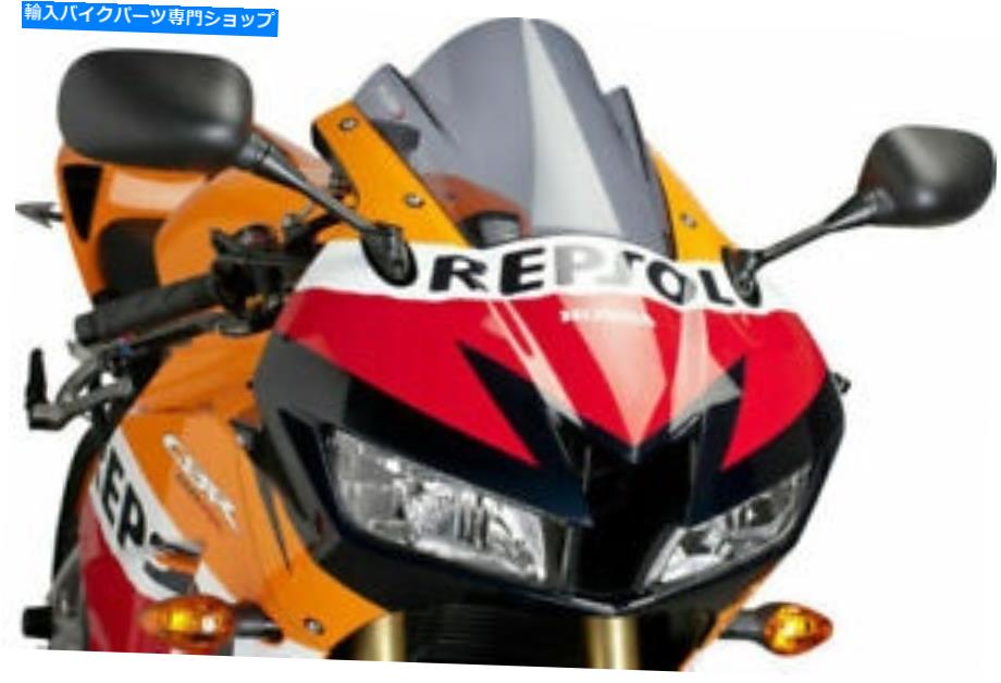 Windshield Puig 6478Hレースフロントウィンドスクリーン、煙の煙 PUIG 6478H Racing Windscreen, Light Smoke【並行輸入品】