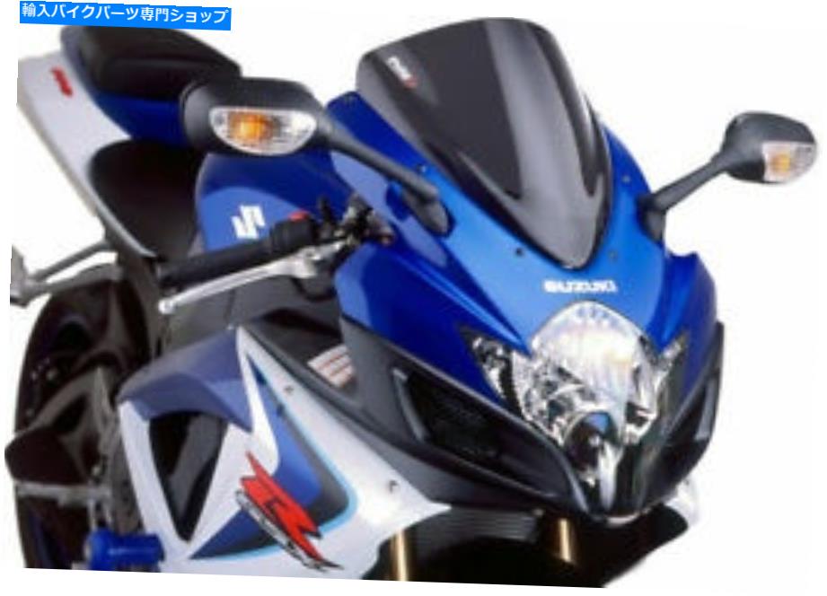 Windshield PUIG 4055Fレーシングフロントウィンドスクリーン、暗い煙 PUIG 4055F Racing Windscreen, Dark Smoke【並行輸入品】 39,498円