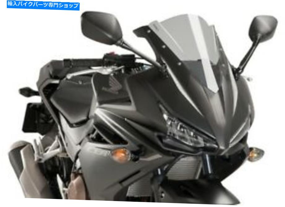 Windshield ピュギレーシングフロントスモークスモーク＃8903HホンダCBR500R 2016-2017 Puig Racing Windscreen Smoke #8903H Honda CBR500R 2016-2017【並行輸入品】