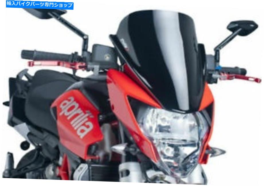 Windshield Puig 5249Nレーシングフロントウィンドスクリーン、ブラック PUIG 5249N Racing Windscreen, Black【並行輸入品】