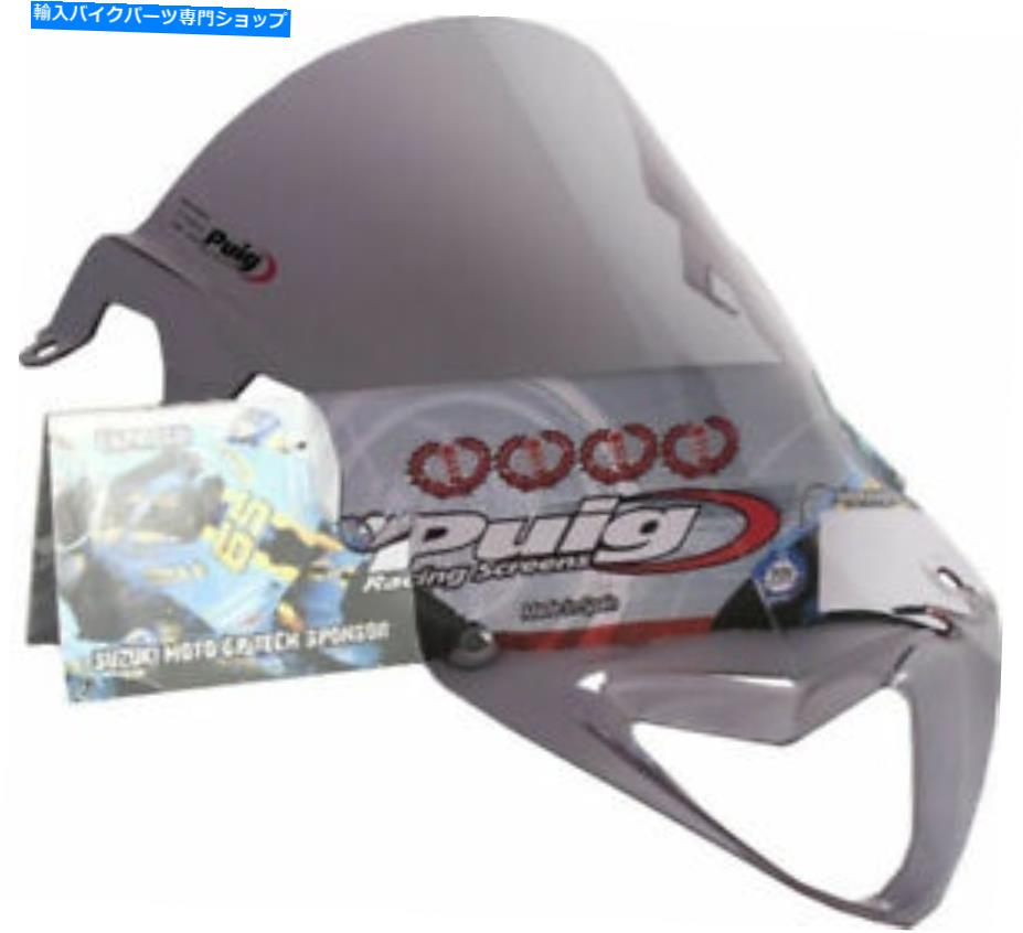 Windshield Puig 5205Hレーシングフロントウィンドスクリーン、煙 PUIG 5205H Racing Windscreen, Smoke【並行輸入品】