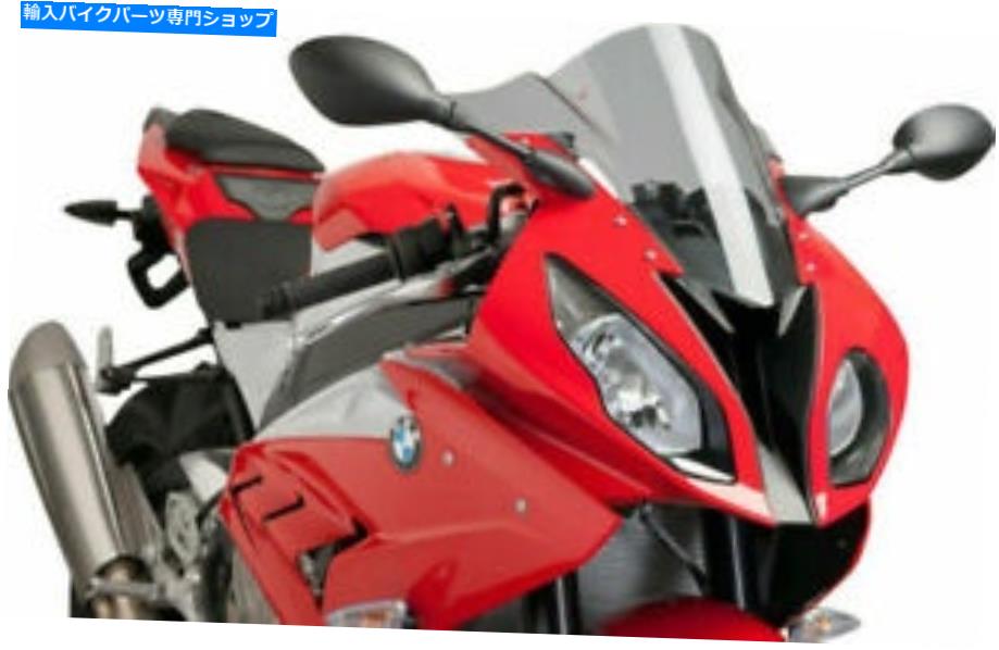 Windshield Puig 7564Hレースフロントウィンドスクリーン、煙 PUIG 7564H Racing Windscreen, Smoke【並行輸入品】