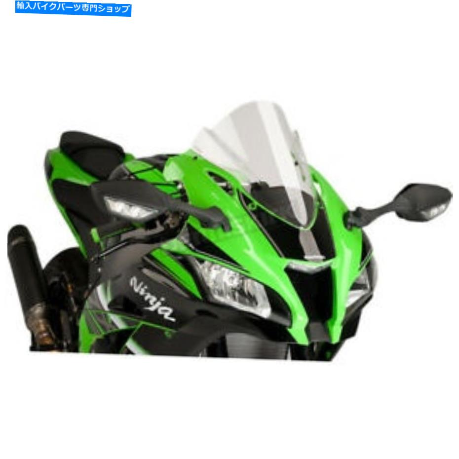 Windshield Puig Hi-Tech部品クリアレーシングウィンドスクリーン - 8912W Puig Hi-Tech Parts Clear Racing Windscreen - 8912W【並行輸入品】
