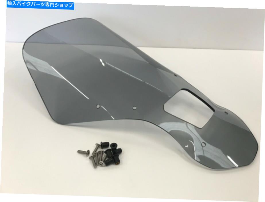 Windshield ホンドCRF 1000Lアフリカツイン2016 2019ツーリングスクリーンライトグレーの灰色の色合いイギリス Hond CRF 1000L Africa Twin 2016 2019 Touring screen light grey tint made in UK【並行輸入品】