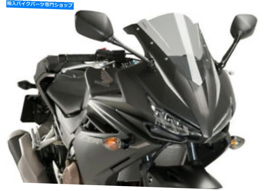 Windshield Puig Racing Windscreenライトスモーク8903H PUIG Racing Windscreen Light Smoke 8903H【並行輸入品】