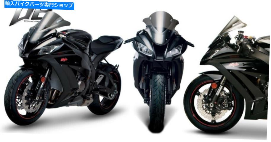 Windshield ゼロ重力二重バブルフロントスクリーンダークスモーク（16-261-19） Zero Gravity Double Bubble Windscreen Dark Smoke (16-261-19)【並行輸入品】