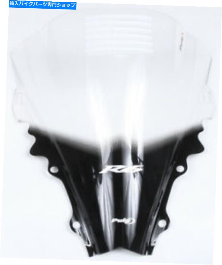 Windshield 06-07ヤマハR6のためのクリアレーシングフロントウィンドスクリーンPUIG 4059W Clear Racing Windscreen Puig 4059W For 06-07 Yamaha R6【並行輸入品】