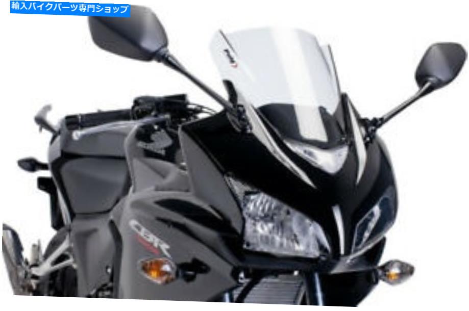 Windshield Puig Racing Windscreen Clear 6479W PUIG Racing Windscreen Clear 6479W【並行輸入品】