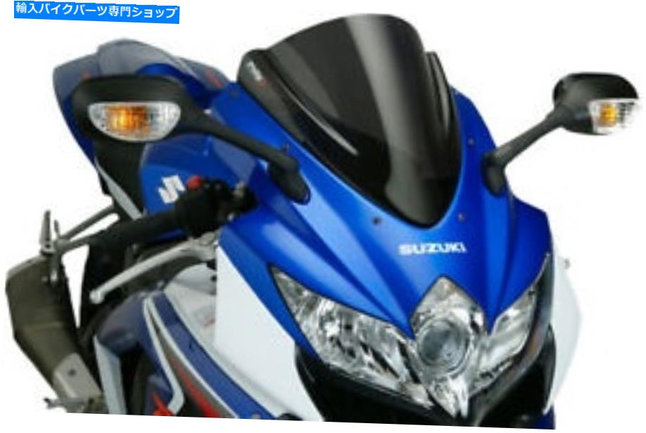Windshield ピュギレーシングフロントスケーンダークスモーク4629F Puig Racing Windscreen Dark Smoke 4629F【並行輸入品】