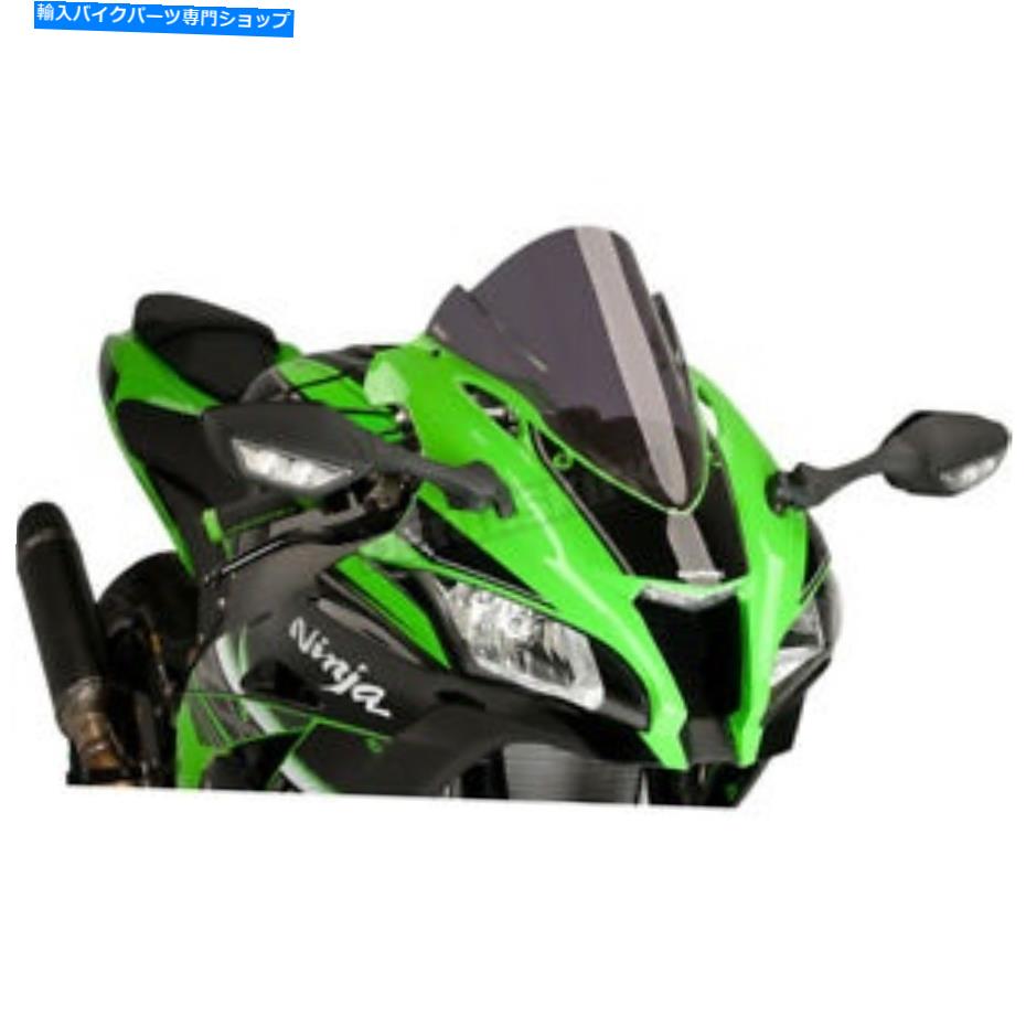 Windshield ピグハイテク部品ダークスモークレーシングウィンドスクリーン - 8912F Puig Hi-Tech Parts Dark Smoke Racing Windscreen - 8912F【並行輸入品】