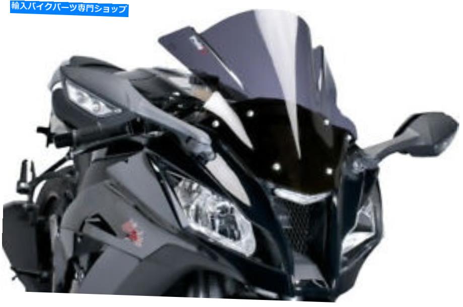 Windshield PUIG 4665Hレースフロントウィンドスクリーンの煙 PUIG 4665H Racing Windscreen Smoke【並行輸入品】