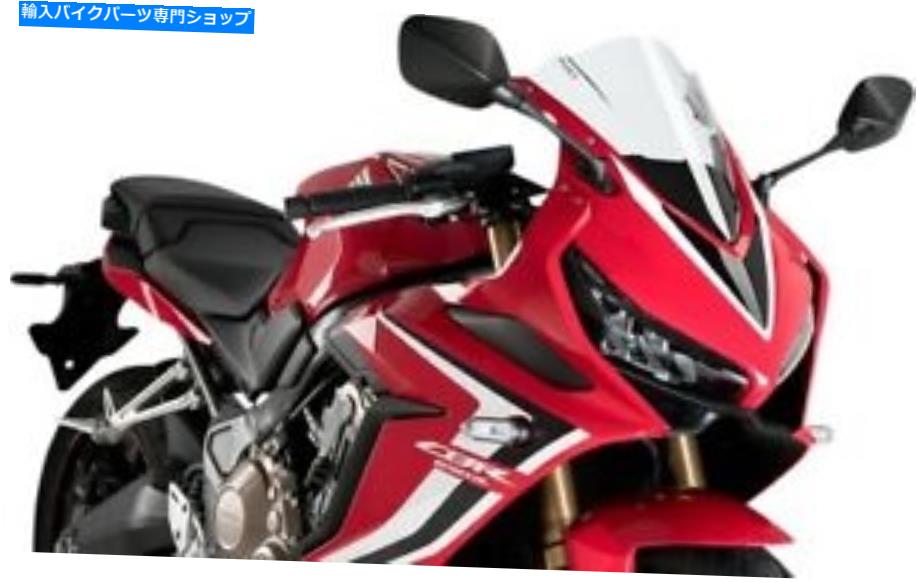 Windshield Puig 3mmレーシングフロントウィンドスクリーンはホンダCB650R 2019年にクリアです Puig 3mm Racing Windscreen Clear for Honda CB650R 2019【並行輸入品】