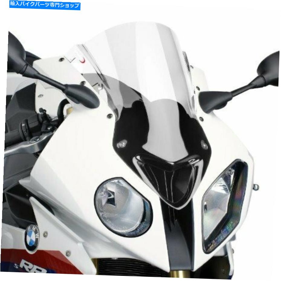 Windshield Puig Racing Windscreen - BMW S1000RR 09-14クリア Puig Racing Windscreen- BMW S1000RR 09-14 Clear【並行輸入品】｜Us Custom Parts Shop USDM