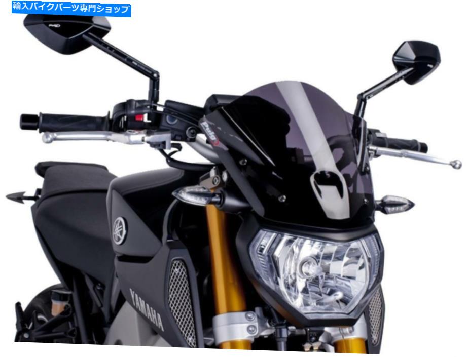 Windshield ピュギ裸新世代風防ガラス（ダークスモーク）6859F MCヤマハ PUIG NAKED NEW GENERATION WINDSHIELD (DARK SMOKE) 6859F MC Yamaha【並行輸入品】