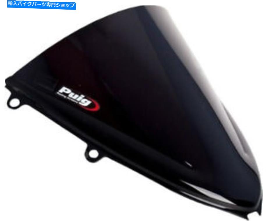 Windshield PUIG 4623Nレーシングウィンドスクリーンブラック PUIG 4623N Racing Windscreen Black【並行輸入品】