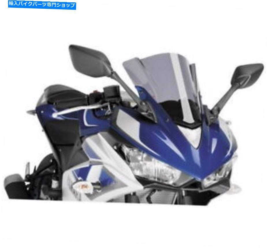 Windshield Puig 7649H WindShieldsの煙の煙 PUIG 7649H Windshields Light Smoke【並行輸入品】｜Us Custom Parts Shop USDM