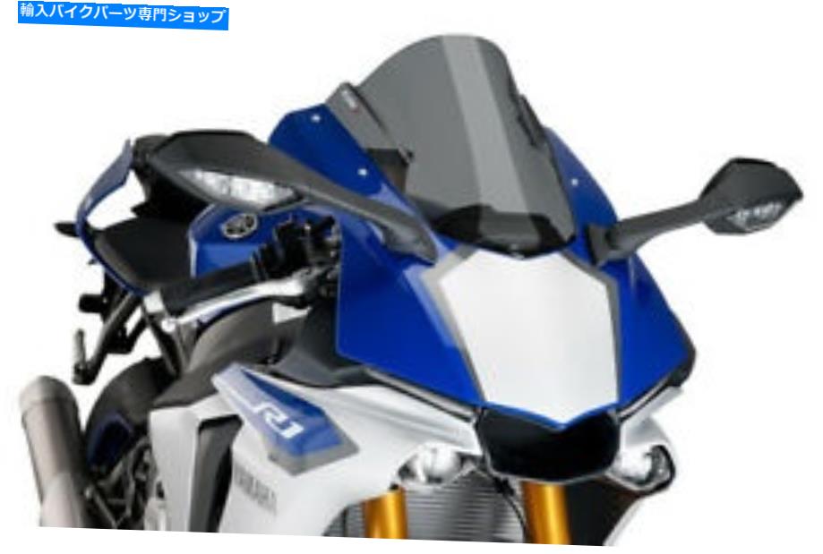 Windshield 2015年 - 17ヤマハYZF-R1 - 暗い煙 Puig Z Racing Windscreen for 2015-17 Yamaha YZF-R1 - Dark Smoke【並行輸入品】
