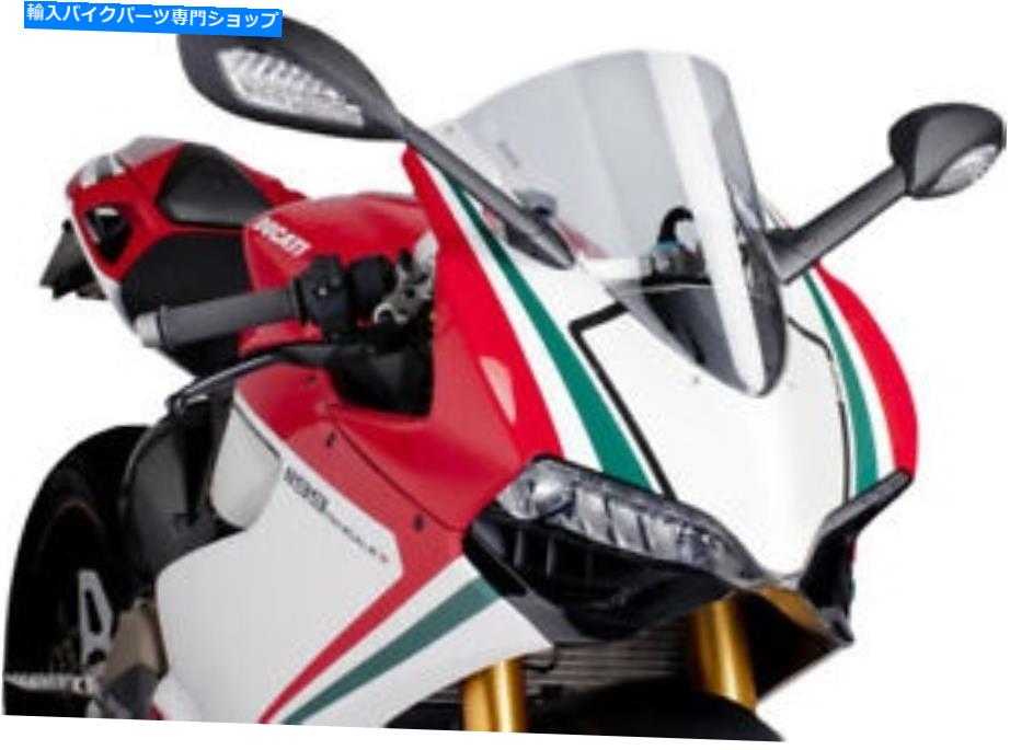Windshield Puig Racing Windscreenクリア5990W PUIG Racing Windscreen Clear 5990W【並行輸入品】｜Us Custom Parts Shop USDM
