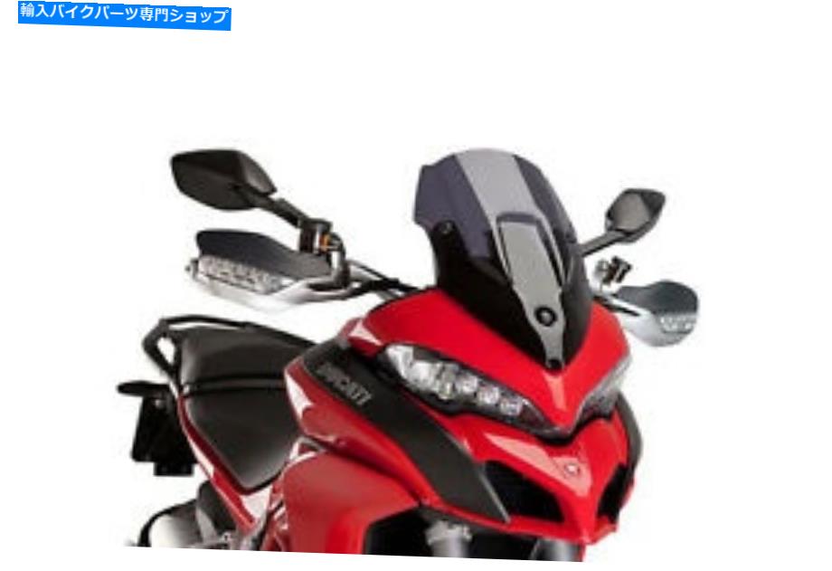 Windshield Ducati Multistrada Enduro 16-18暗い煙のためのプイグフロントガラススポーツ PUIG WINDSHIELD SPORT FOR DUCATI MULTISTRADA ENDURO 16-18 DARK SMOKE【並行輸入品】｜Us Custom Parts Shop USDM