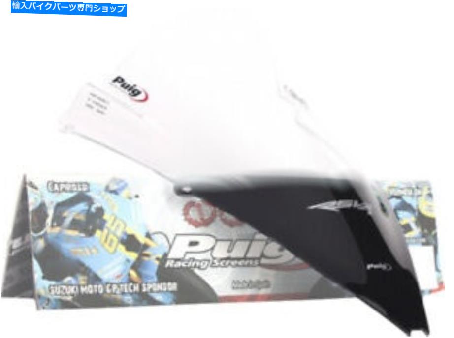 Windshield Puig Racing Windscreenクリア4945W Puig Racing Windscreen Clear 4945W【並行輸入品】｜Us Custom Parts Shop USDM