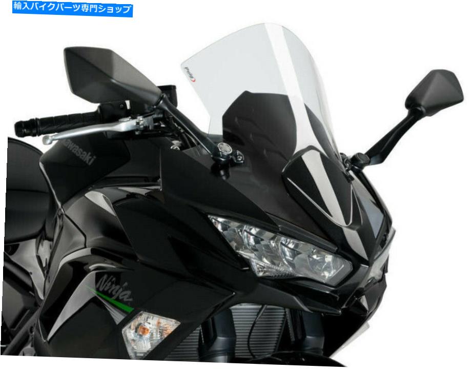Windshield Rレーサーウィンドスクリーン - クリアプイグ3880W R-Racer Windscreen - Clear Puig 3880W【並行輸入品】